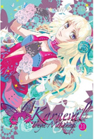 Manga Karneval tom 21