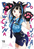 Manga Dziewczyna do wynajęcia tom 15