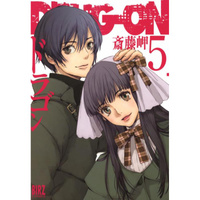 Manga Drug-on Tom 05