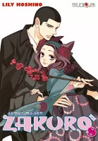 Manga Demon Maiden Zakuro tom 8