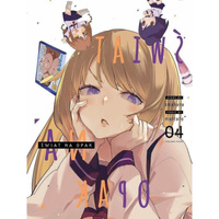 Manga Świat na opak Tom 04