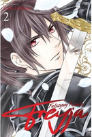 Manga Freyja - Fałszywy książę tom 02