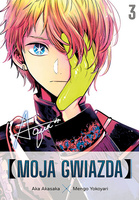 Manga Moja gwiazda tom 03