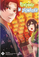 Manga Pensjonat w zaświatach tom 09