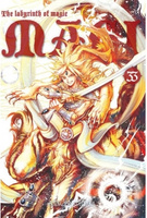 Manga Magi: the labyrinth of magic tom 33