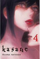 Manga Kasane tom 04