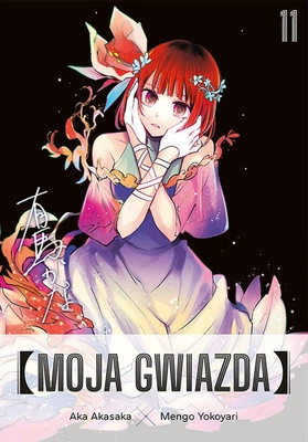 Manga Moja gwiazda tom 11