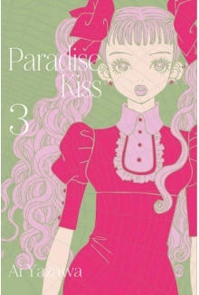 Manga Paradise Kiss tom 03