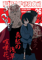 Manga Fire Force tom 26