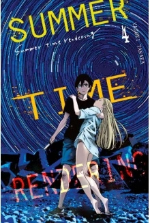 Manga Summer time rendering tom 04