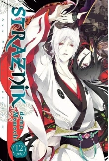 Manga Strażnik domu Momochi tom 12