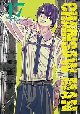 Manga Chainsaw Man tom 17