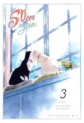 Manga 50 cm życia tom 03