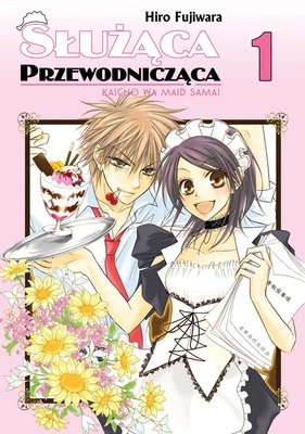Manga Służąca Przewodnicząca - Tom 01