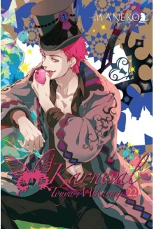Manga Karneval tom 22