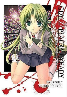 Manga Gdy zapłaczą cykady - Księga uświadomienia cz.1