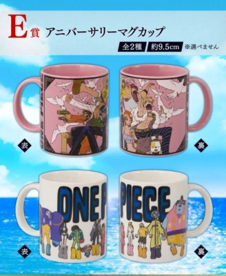 Kubek One Piece Ichiban Kuji The Road to Pirate King 25th Anniversary