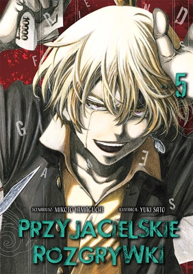Manga Przyjacielskie rozgrywki tom 05