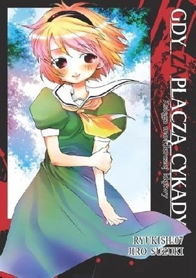 Manga Gdy zapłaczą cykady - Księga morderczej klątwy