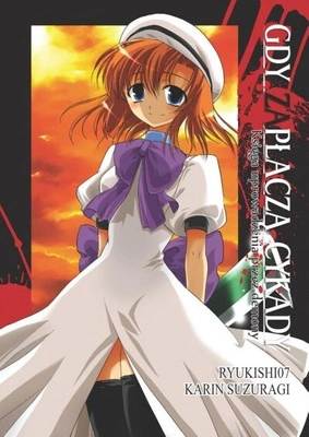 Manga Gdy zapłaczą cykady - Księga uprowadzeń przez demony