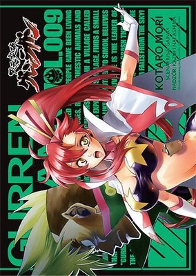 Manga Przebijający niebiosa Gurren Lagann tom 09