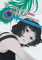 Manga Kto widział taniec pawia? tom 1