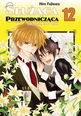 Manga Służąca Przewodnicząca - Tom 12
