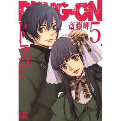 Manga Drug-on Tom 05