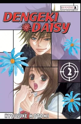 Manga Dangeki Daisy tom 2