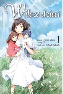 Manga Wilcze dzieci tomy 1-3