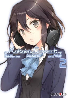 Manga Kokoro Connect tom 02