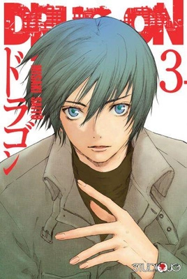 Manga Drug-on Tom 03
