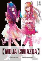 Manga Moja gwiazda tom 14