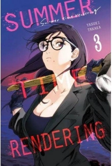 Manga Summer time rendering tom 03