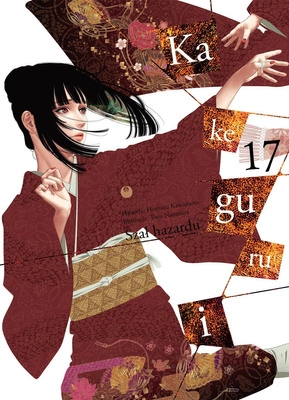 Manga Kakegurui - Szał hazardu tom 17