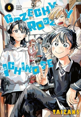 Manga Starszy Pan i kot tom 14