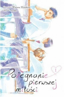Manga Pożegnanie pierwszej miłości tom 01