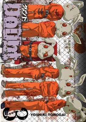 Manga Doubt - Tom 03