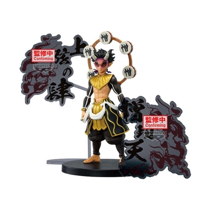 Figurka Demon Slayer: Kimetsu no Yaiba Zohakuten 15cm