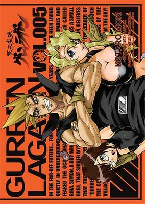 Manga Przebijający niebiosa Gurren Lagann tom 05