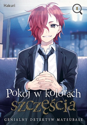 Manga Pokój w kolorach szczęścia. Genialny detektyw Matsubase tom 01