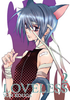 Manga Loveless tom 02