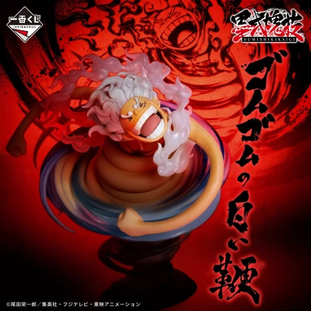 Figurka Ichiban Kuji One Piece Takumi no Keifu Hakyoku Monkey D. Luffy 16cm