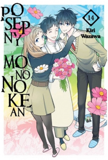 Manga Posępny Mononokean tom 14