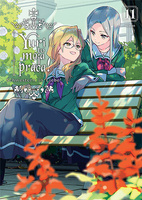 Manga Yuri to moja praca! tom 11