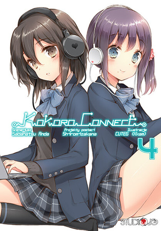 Manga Kokoro Connect tom 04