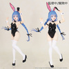 Figurka Mushoku Tensei: Jobless Reincarnation Season 2 Vivit  Roxy Migurdia 18 cm