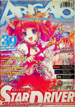 Czasopismo Arigato Nr 11 format A4