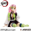 Figurka Demon Slayer: Kimetsu no Yaiba G.E.M. Kanroji Mitsuri Special Edition 8 cm