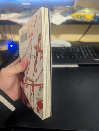 Manga ANG Toilet-bound Hanako-kun Vol. 11 Z Defektem